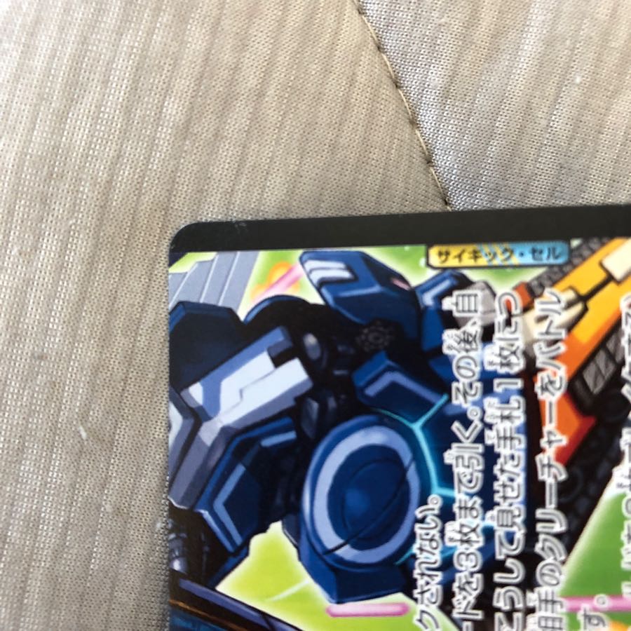 アクアカスケード