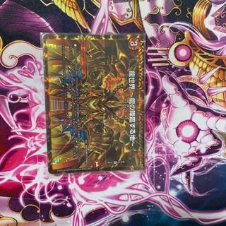 [A]龍世界 -龍の降臨する地-