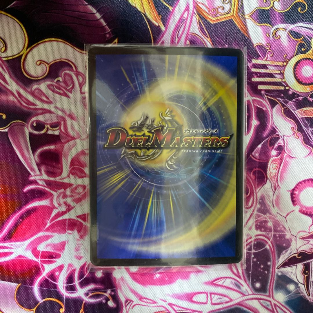 [A]龍世界 -龍の降臨する地-