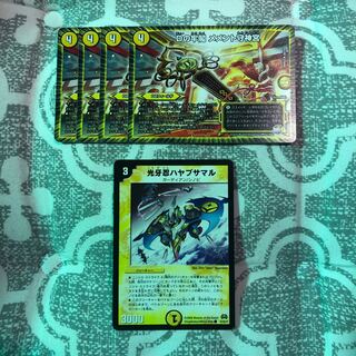 Dの牢閣 メメント守神宮