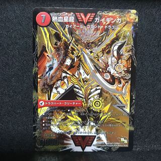 銀河大剣 ガイハート｜熱血星龍 ガイギンガ