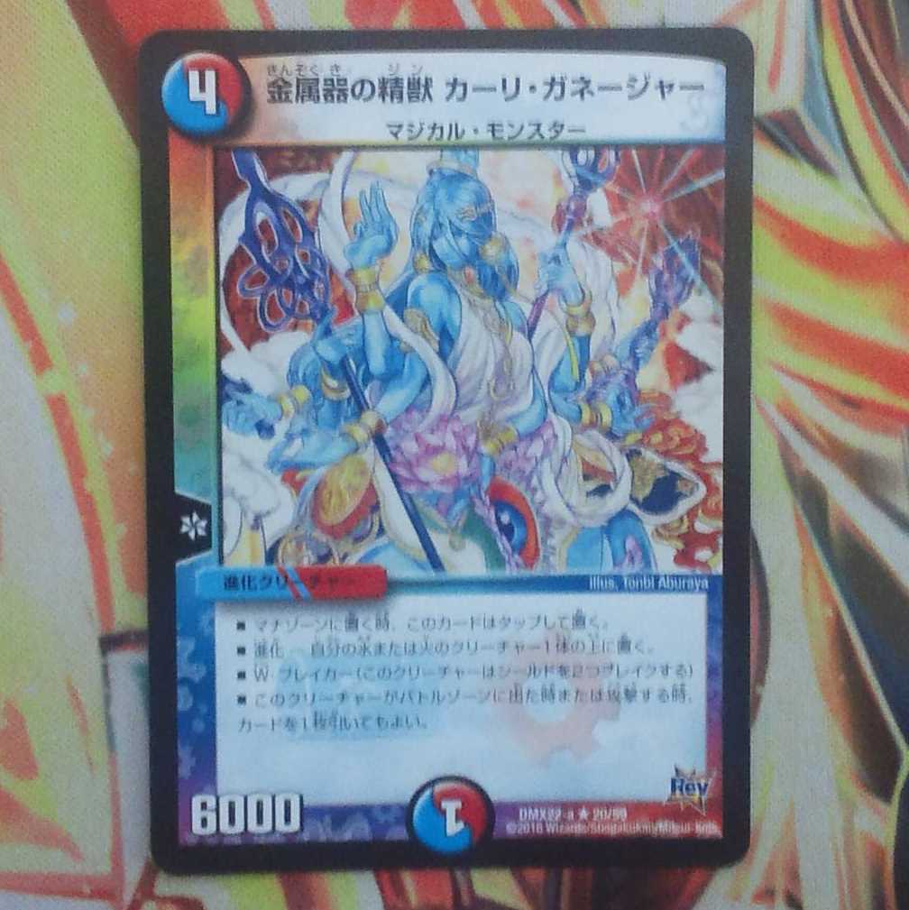 しろんさん専用出品 1枚