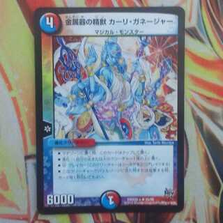 しろんさん専用出品 1枚