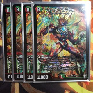 バークアステカA