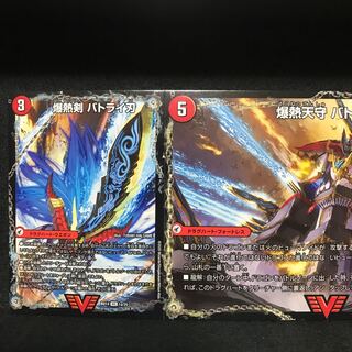 爆熱剣 バトライ刃｜爆熱天守 バトライ閣｜爆熱DX バトライ武神