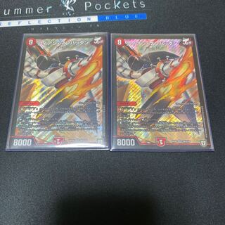 アイアン・マンハッタン