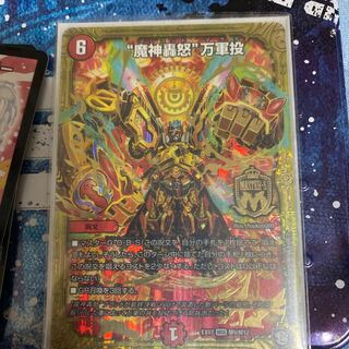 “魔神轟怒”万軍投