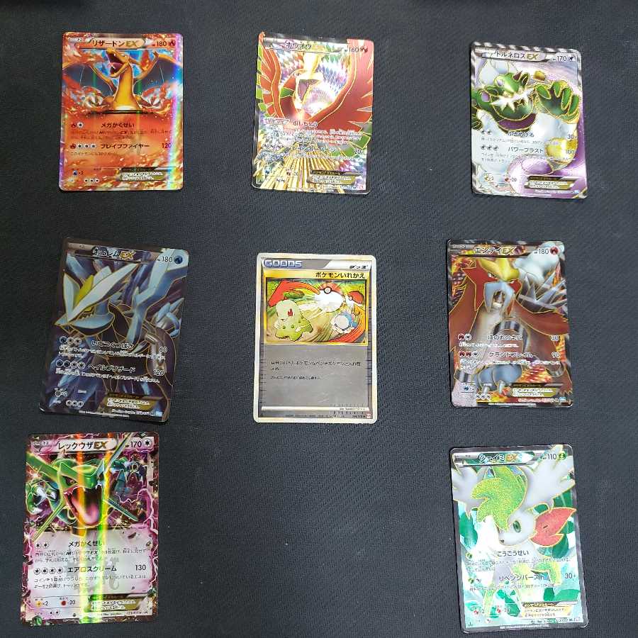 ポケモンいれかえミラー  まとめ売り