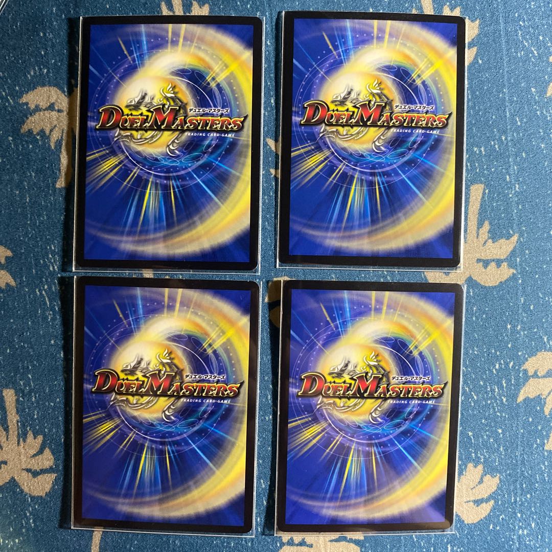 龍装の調べ 初不｜ホーリー・スパーク