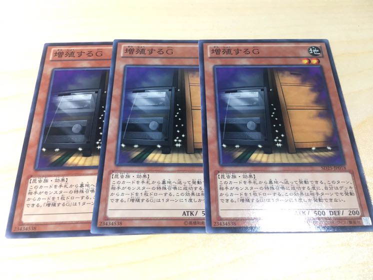 増殖するG ノーマル×6,灰流うらら ノーマル×2