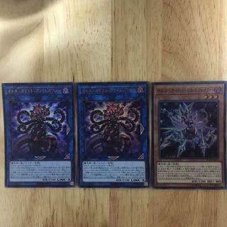 オルターガイスト・プライムバンシー2枚、オルターガイスト・マルチフェイカー1枚