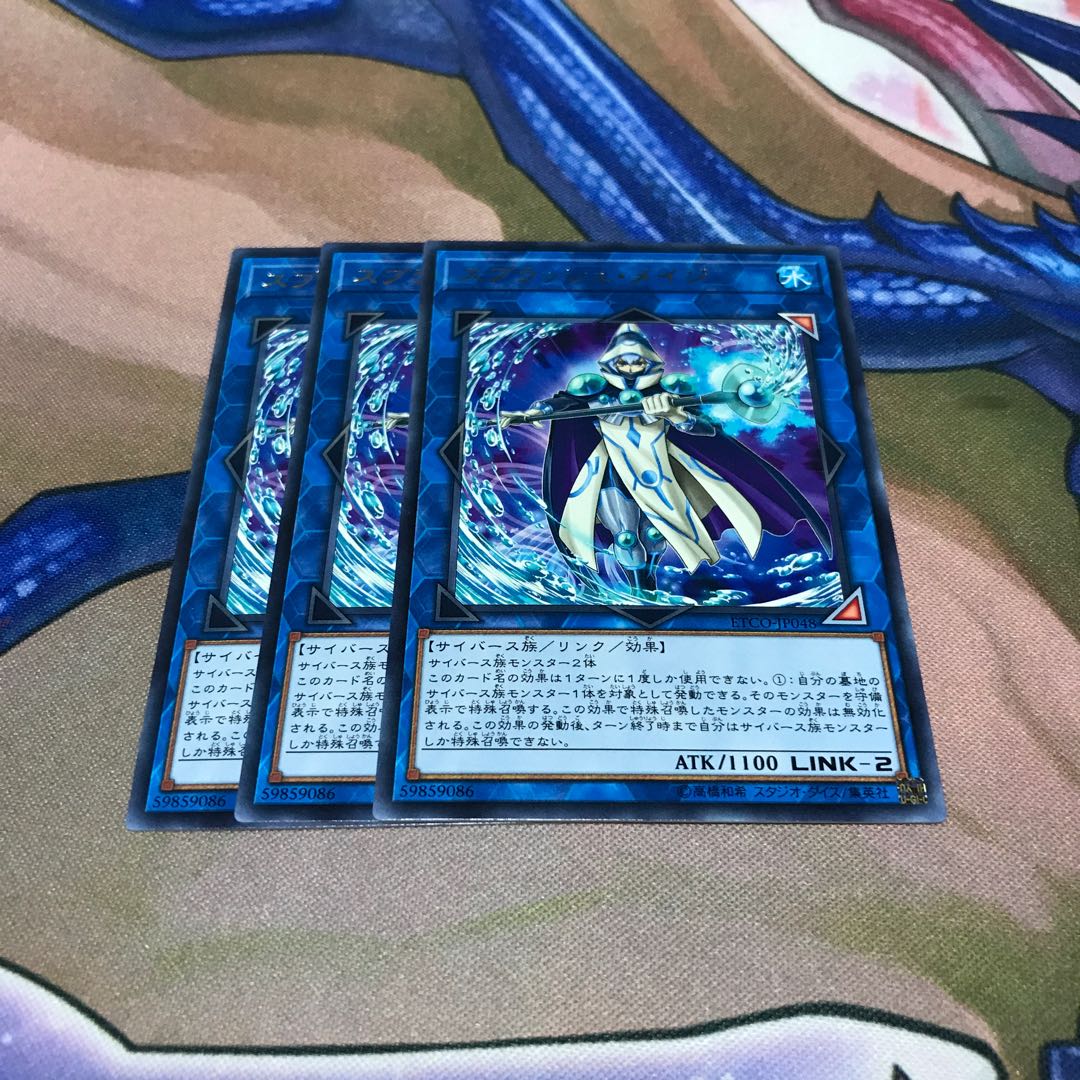 スプラッシュ・メイジ 3枚