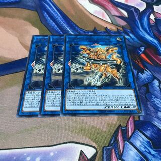 トロイメア・ケルベロス 3枚