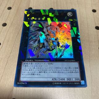 Constellar Omega Ultra Rare