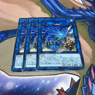 破械神ラギア 3枚