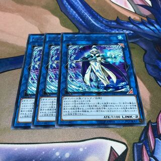 スプラッシュ・メイジ 3枚