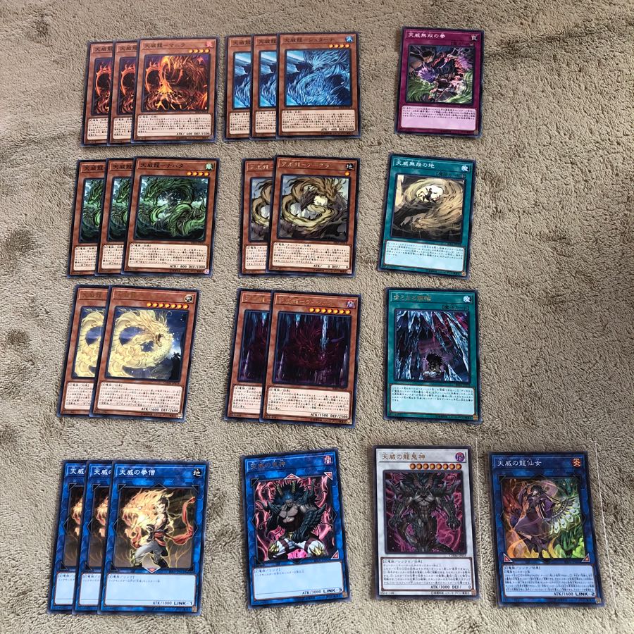 天威 デッキ パーツ