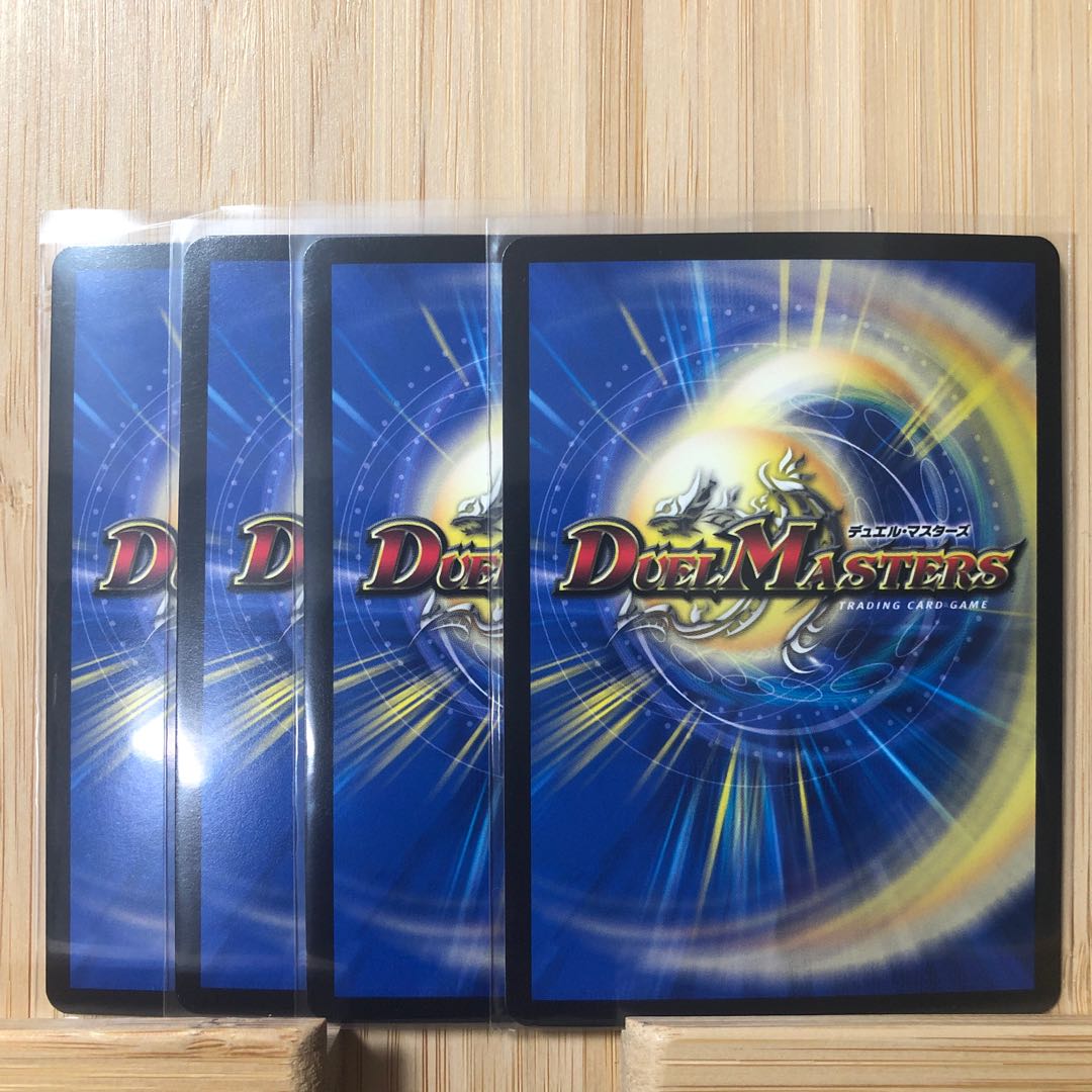 龍仙ロマネスク(ウルトラゴールデンカード仕様) SR