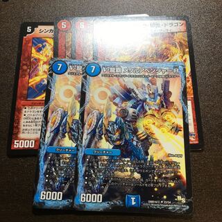 シンカゲリュウ・柳生・ドラゴンセット