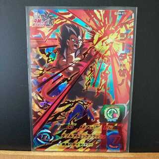 UM8-72 ベジータ:ゼノ 新品未使用