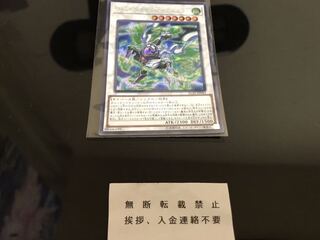 ウィンドペガサス@イグニスター シークレット