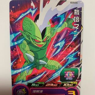 ゆうそんさん専用