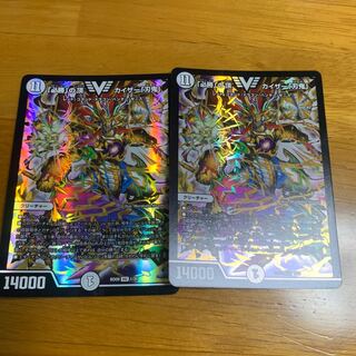 「必勝」の頂 カイザー「刃鬼」　2枚