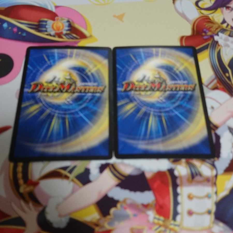 王・龍覇 グレンモルト「刃」