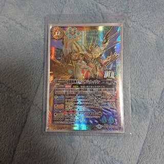 超龍騎神グラン・サジット・ノヴァ