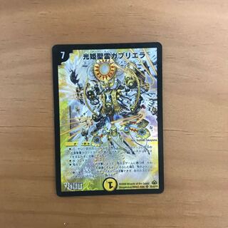 光姫聖霊ガブリエラ 1枚