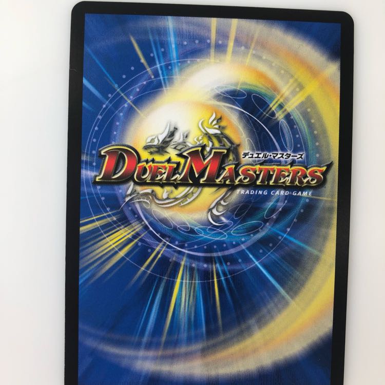 ドロローン・バックラスター