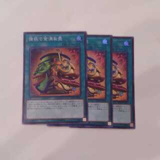 強欲で金満な壺 スーパーレア