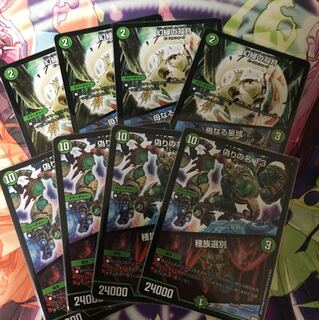 オーロラドギラゴンパーツ