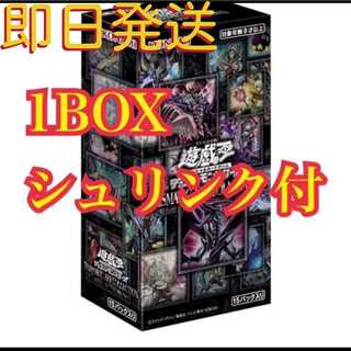 新品未開封【即日発送】プリズマティックアートコレクション