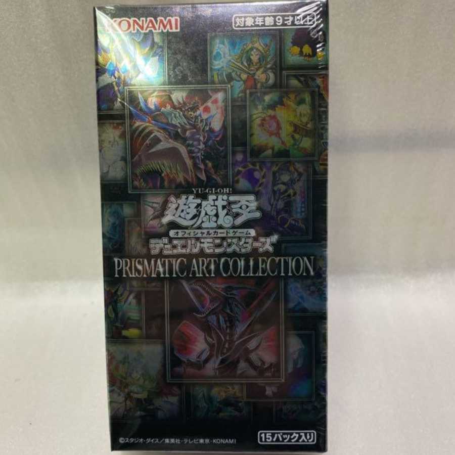 新品未開封【即日発送】プリズマティックアートコレクション