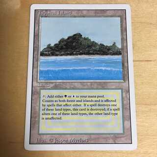 Tropical Island Revised 英 1枚 ②