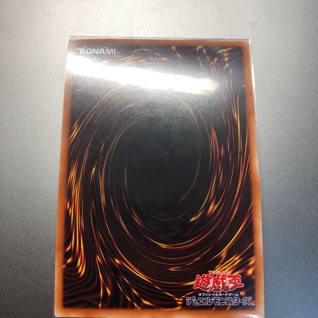 リンクリボー パラレル ウルトレレア　