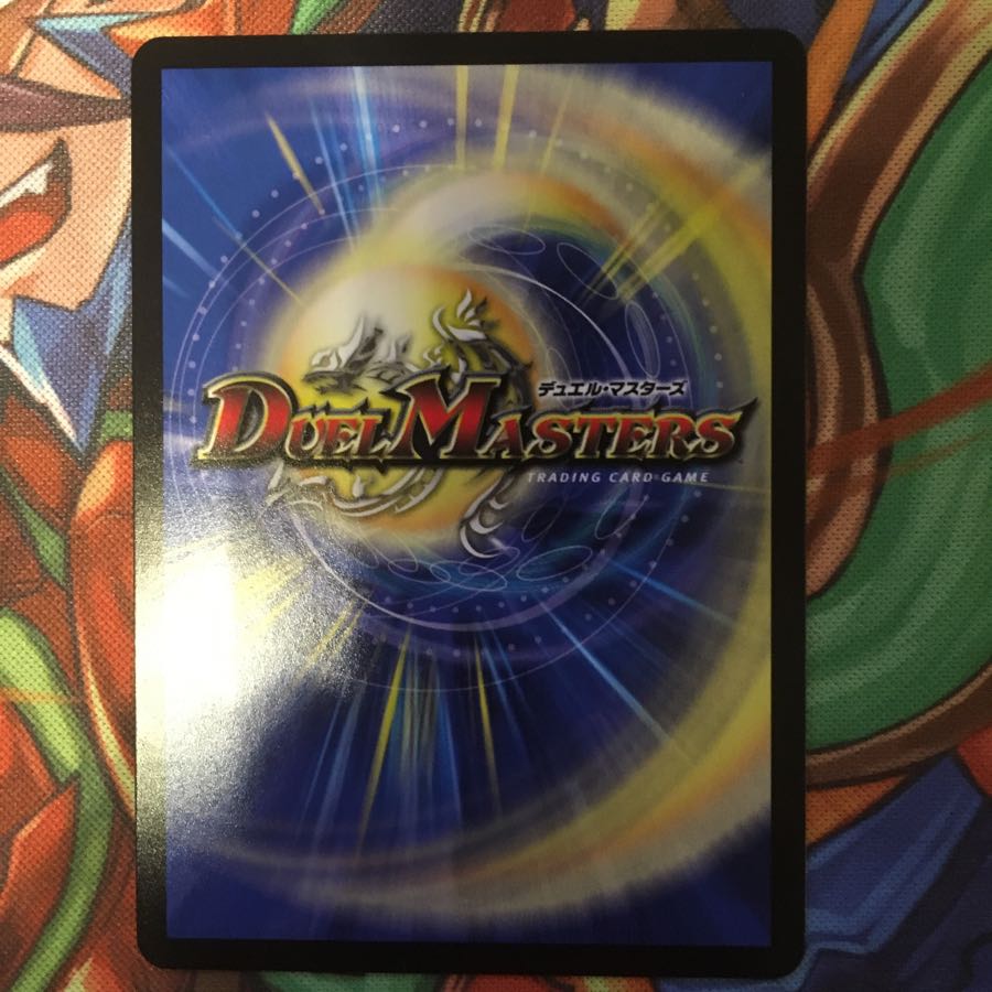 パーフェクトネイチャー