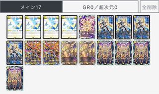 サバキZパーツ　トゥルマキマキ様専用