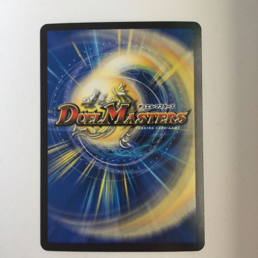 バックラスター シク