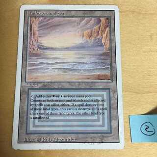 Underground Sea Revised 英 1枚 ② 1枚