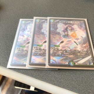 ドンドン水撒くナウ