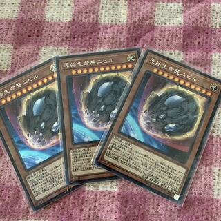 U@様専用　原始生命態ニビル　シークレットレア　3枚セット