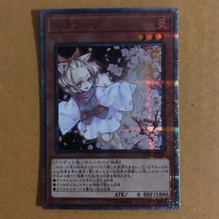 灰流うらら 20thシークレット