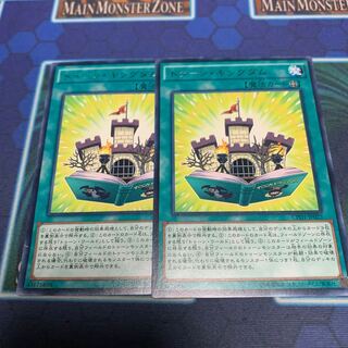 トゥーン・キングダム レア