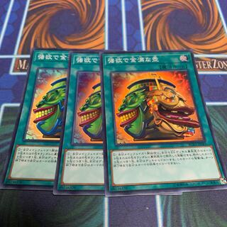 強欲で金満な壺 スーパーレア