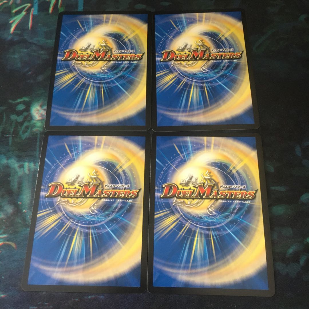 “極限駆雷”ブランド