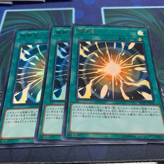 超融合 ウルトラレア