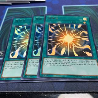 超融合 ウルトラレア