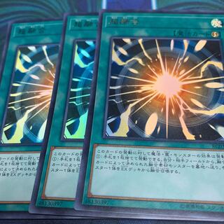 超融合 ウルトラレア